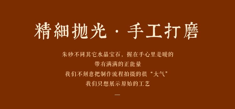 平安扣紫金砂手鏈古法手工編織手繩
