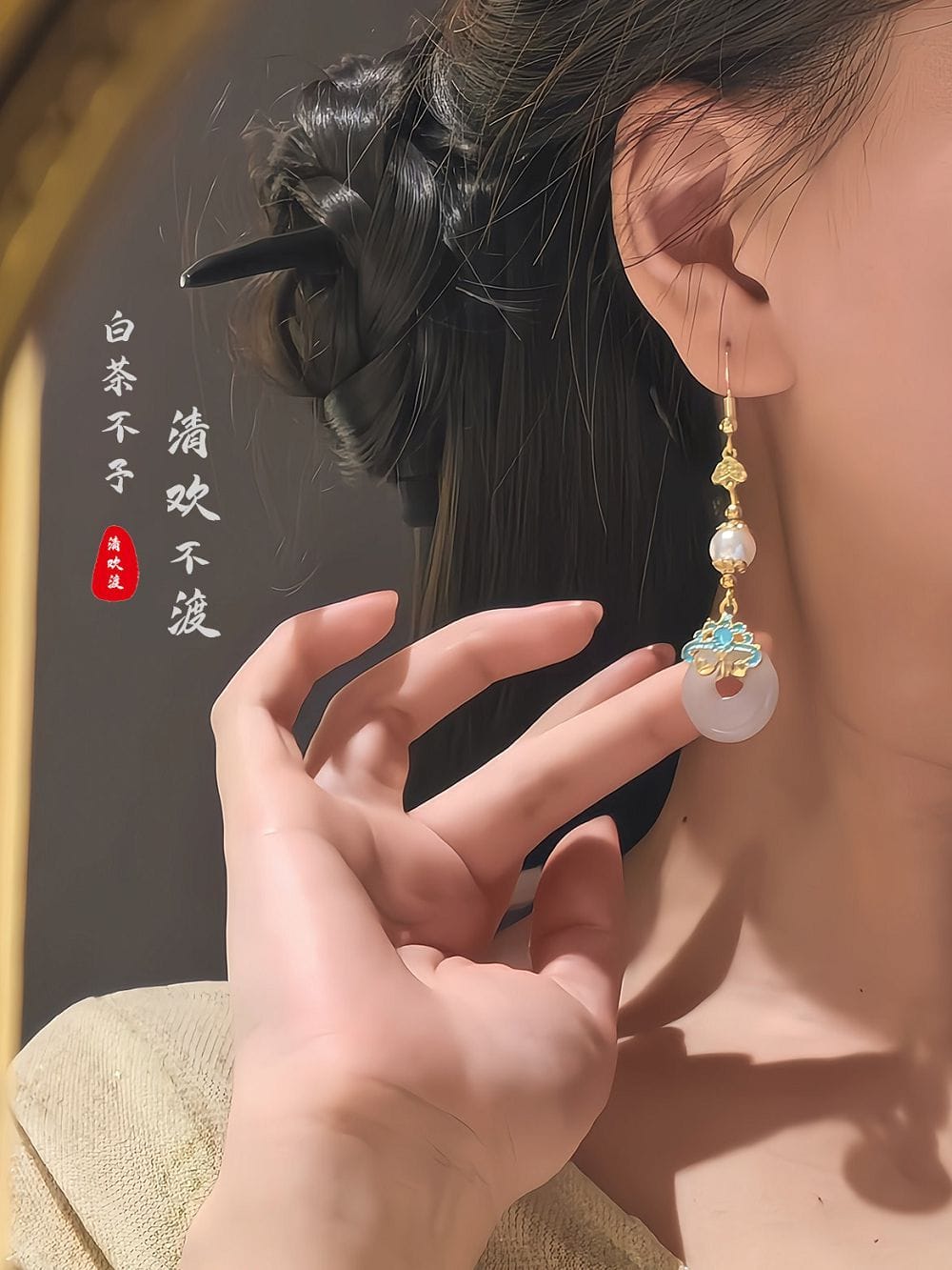 雲騰玉夢新中式國風旗袍漢服馬面裙耳飾