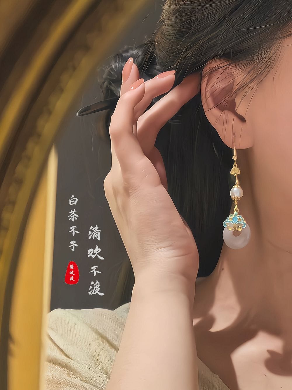 雲騰玉夢新中式國風旗袍漢服馬面裙耳飾