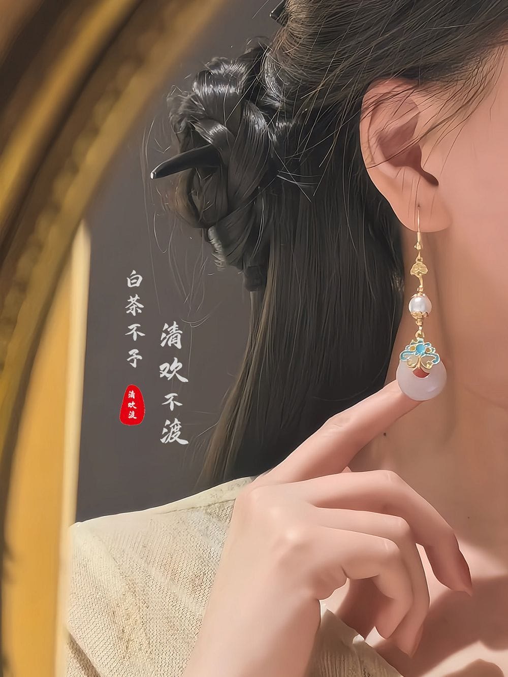 雲騰玉夢新中式國風旗袍漢服馬面裙耳飾