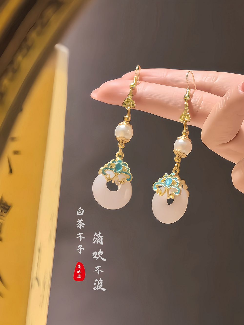 雲騰玉夢新中式國風旗袍漢服馬面裙耳飾