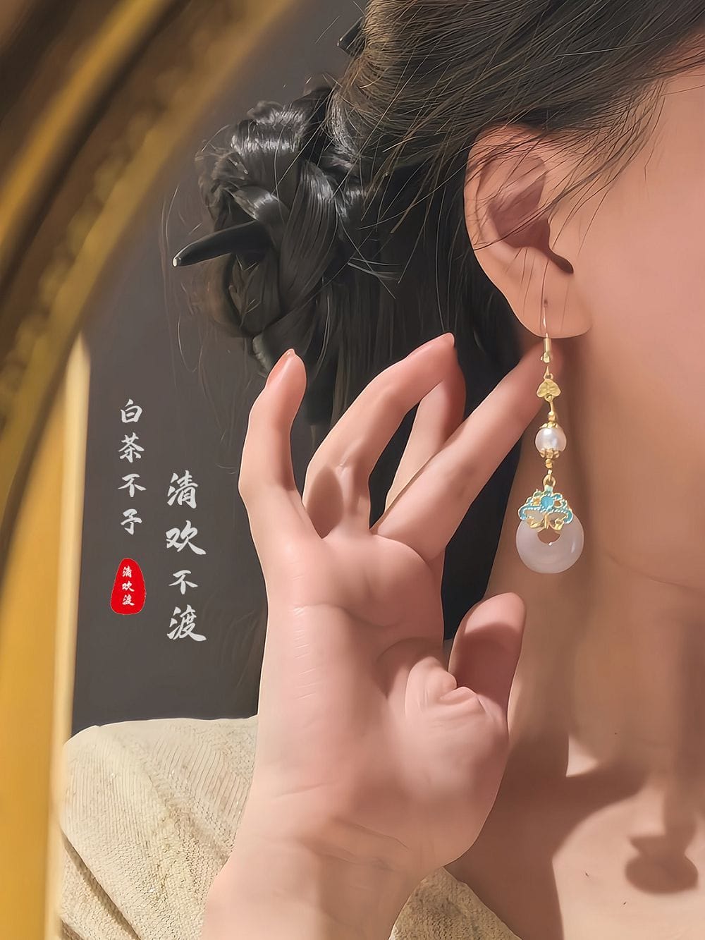 雲騰玉夢新中式國風旗袍漢服馬面裙耳飾