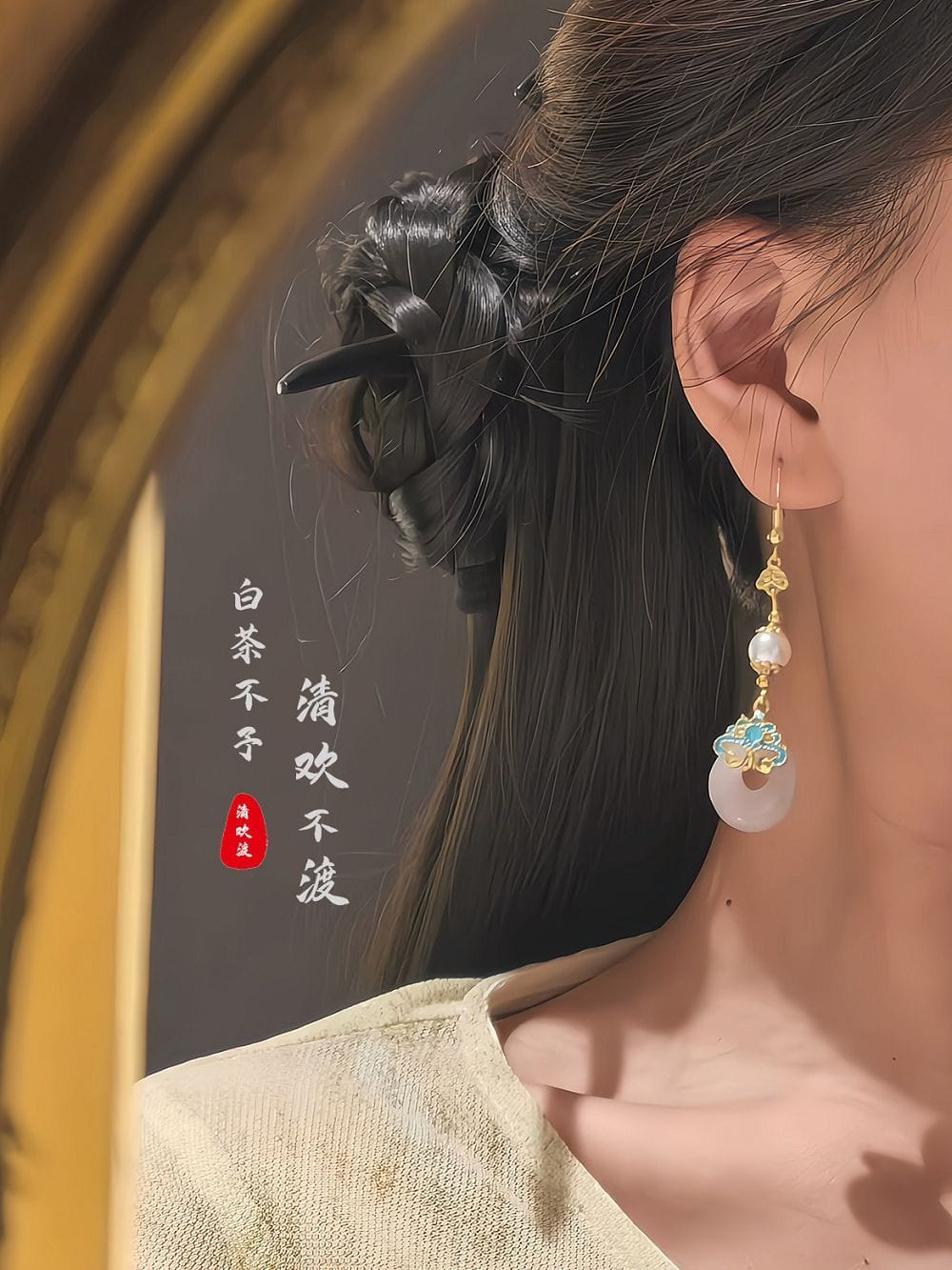 雲騰玉夢新中式國風旗袍漢服馬面裙耳飾