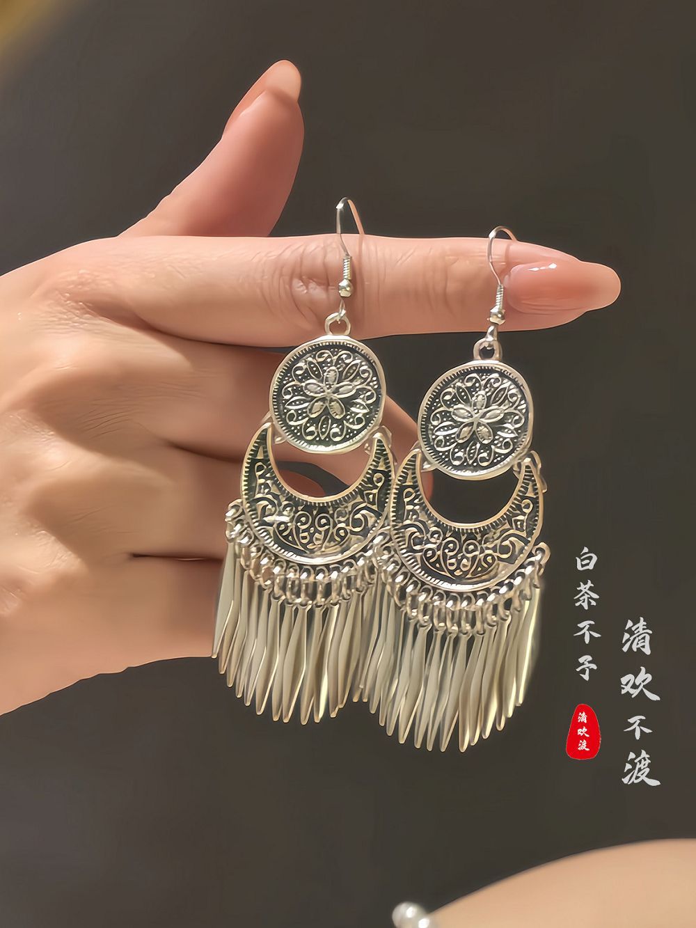 傣族姑娘民族風耳環流蘇新中式國風耳飾