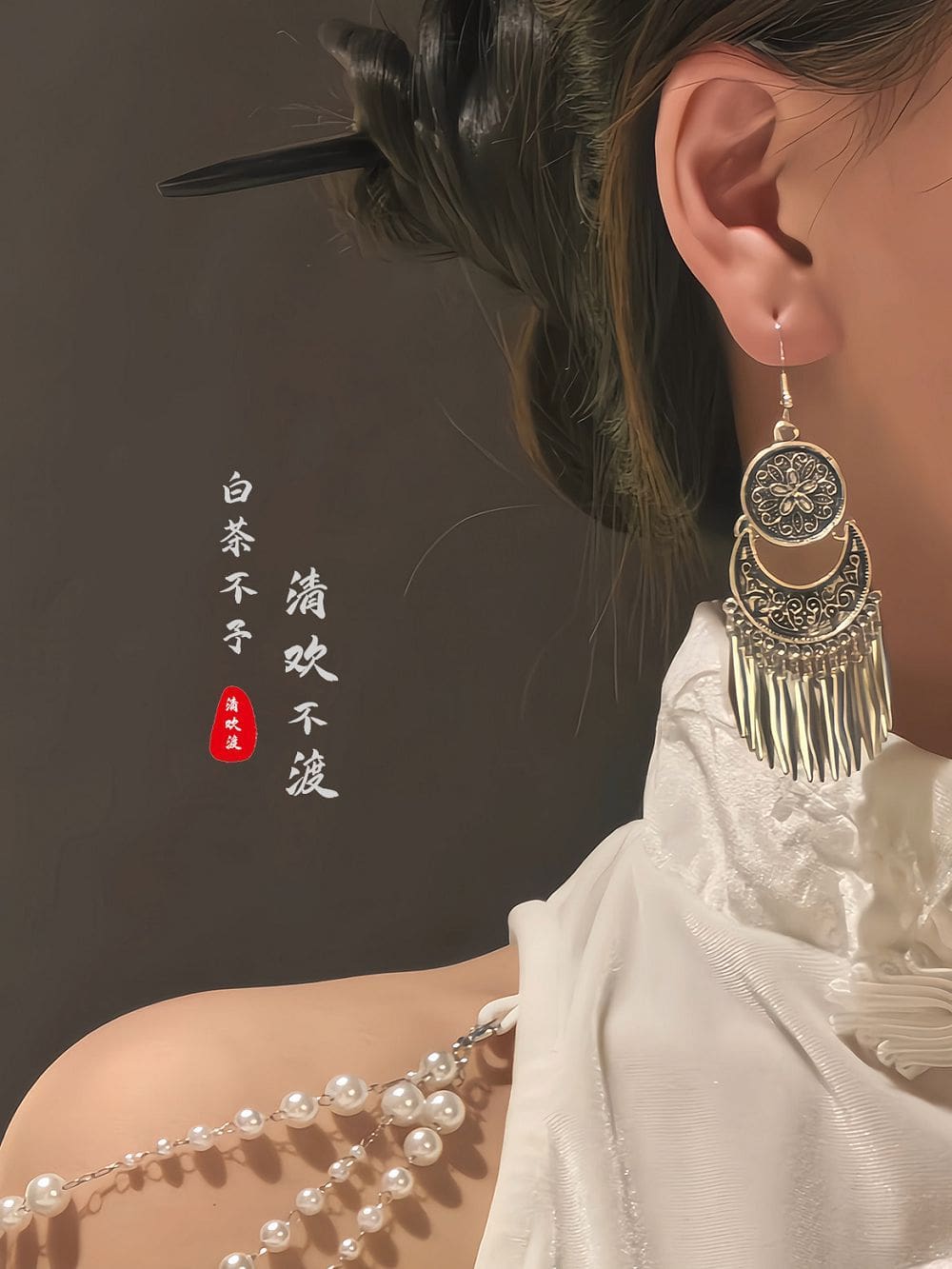 傣族姑娘民族風耳環流蘇新中式國風耳飾