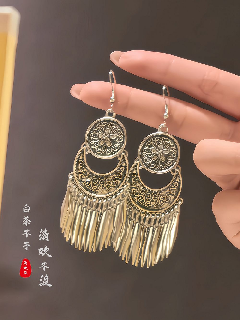 傣族姑娘民族風耳環流蘇新中式國風耳飾