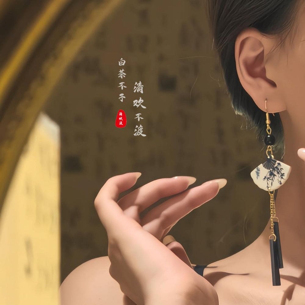深閨竹扇高級感流蘇旗袍漢服馬面裙耳飾