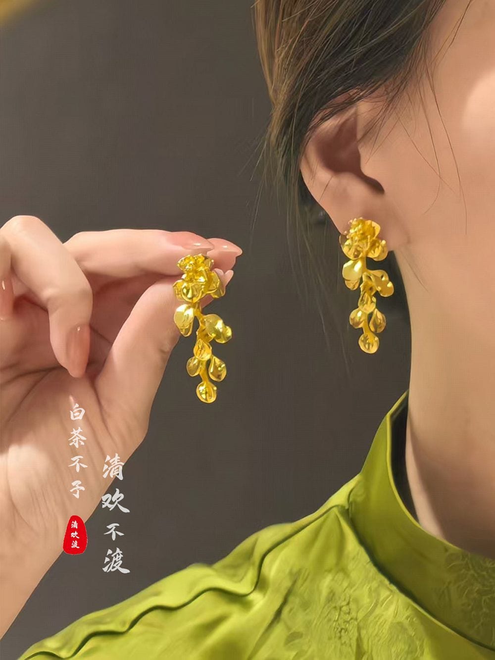 鎏金碎葉新中式國風耳環