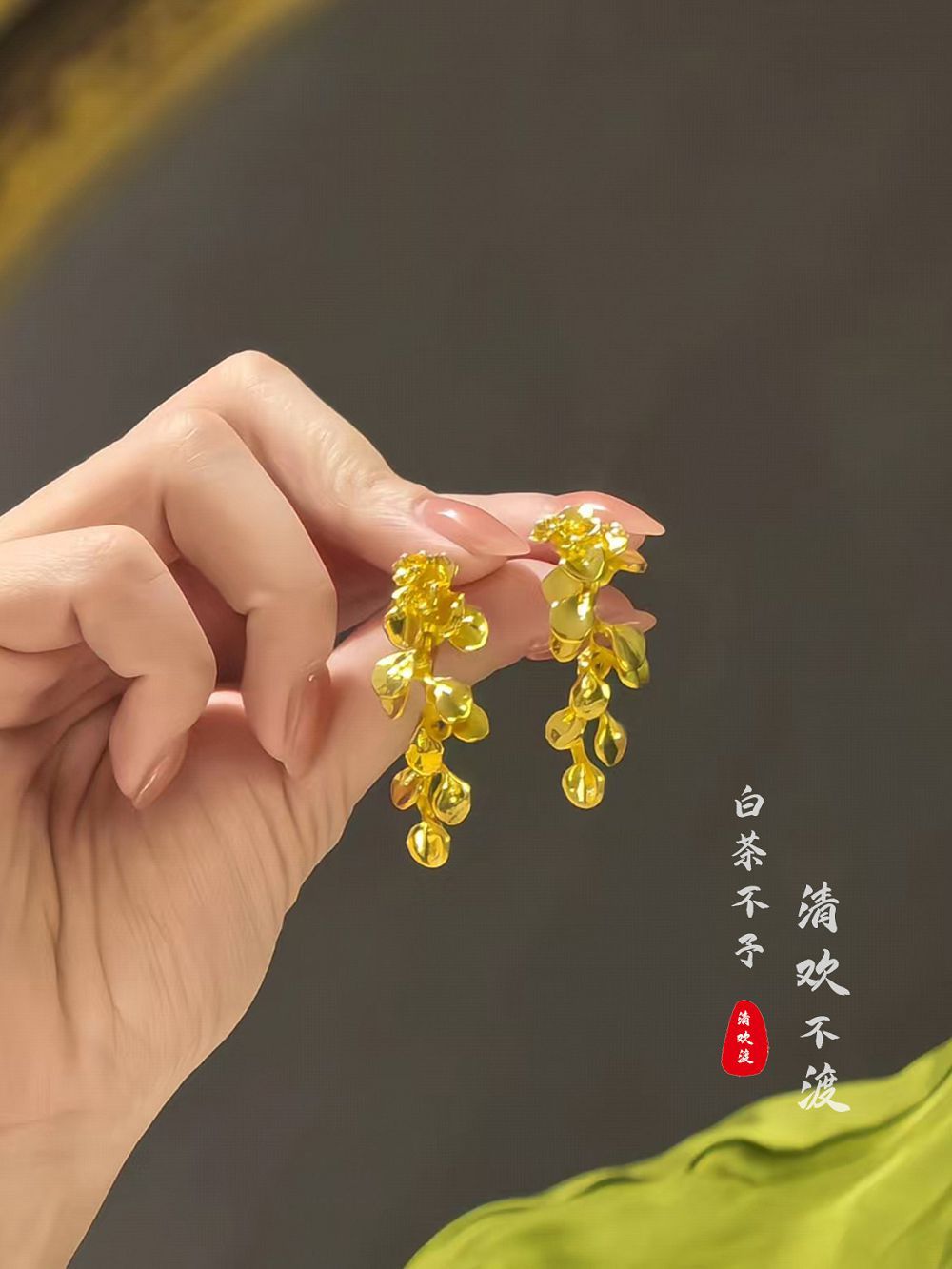 鎏金碎葉新中式國風耳環