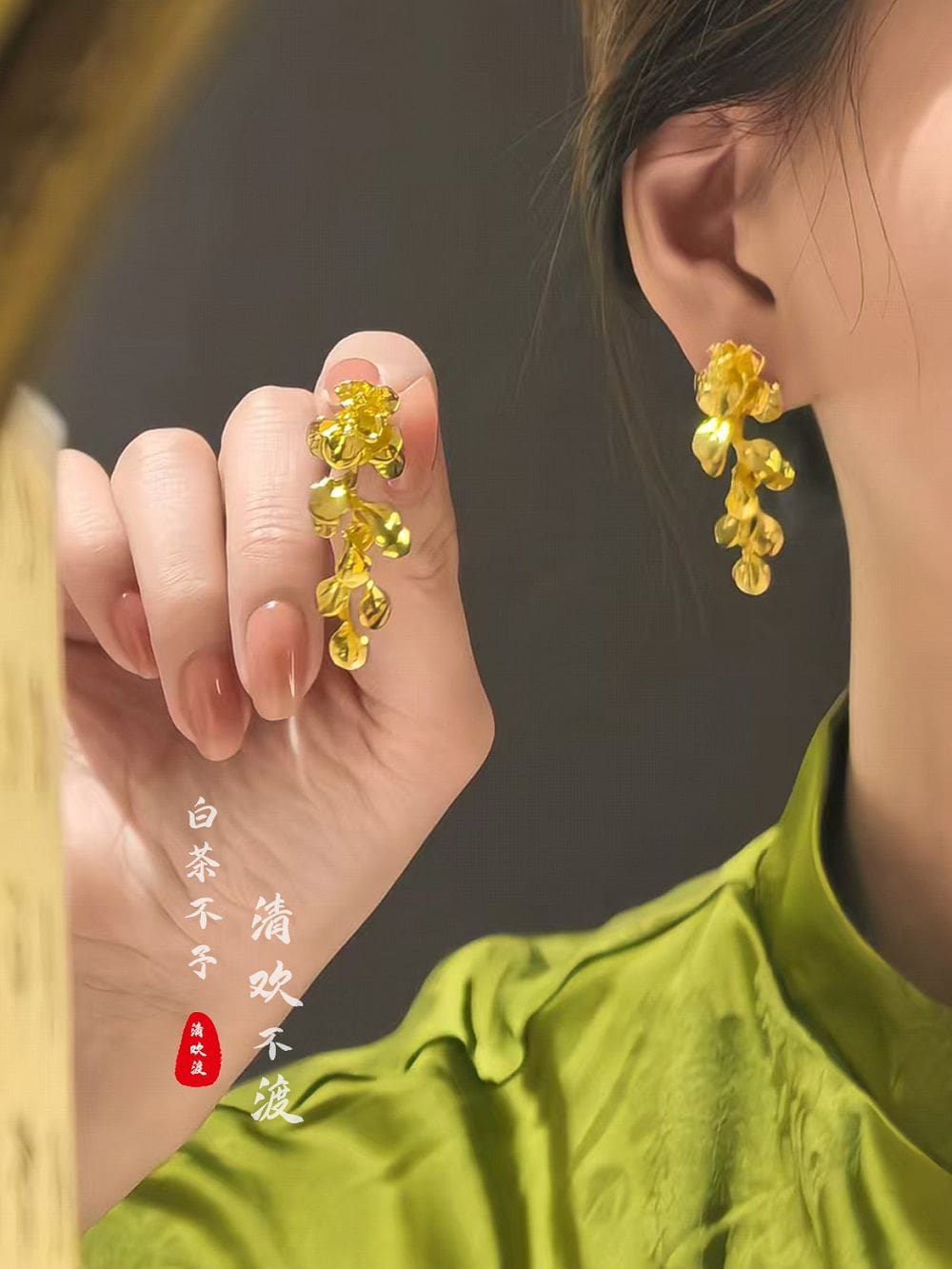 鎏金碎葉新中式國風耳環