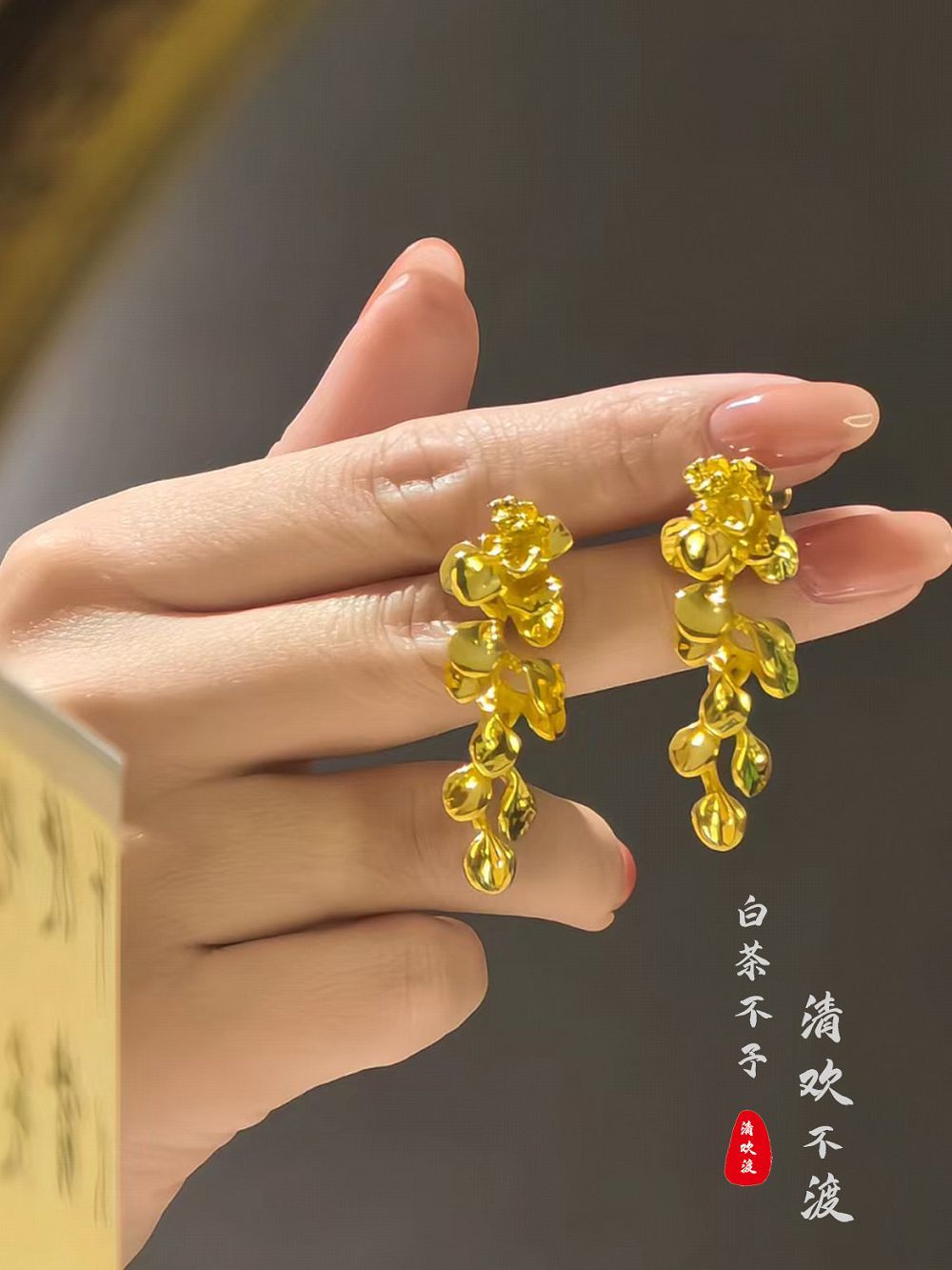 鎏金碎葉新中式國風耳環