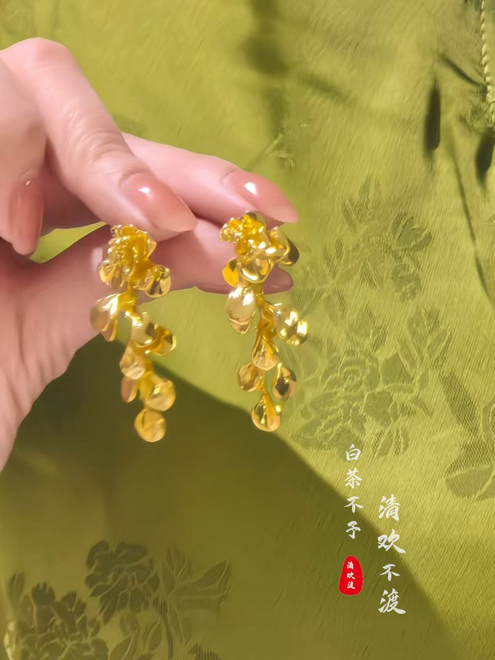 鎏金碎葉新中式國風耳環