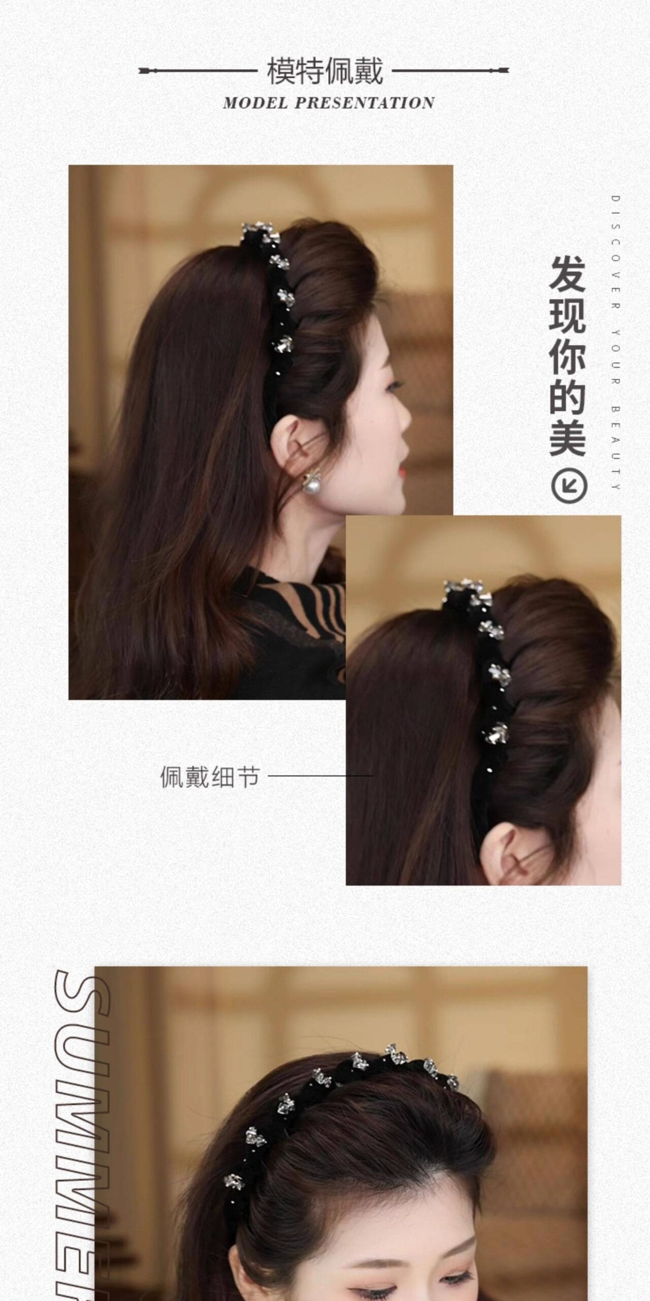 星鑽密語高級感純手工編織高領滿鑽髮箍