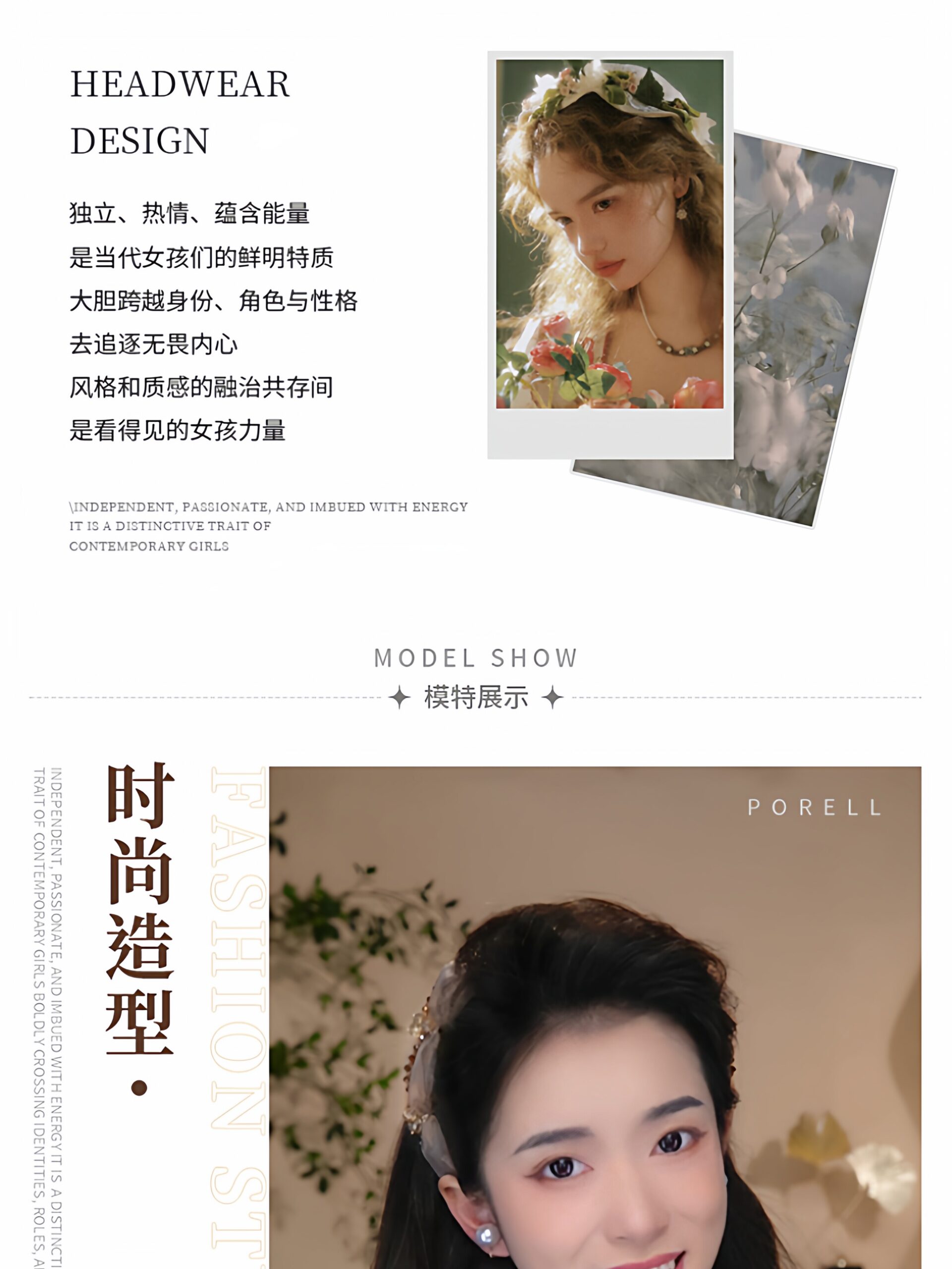 紗霧輕盈日常百搭高顱頂髮箍