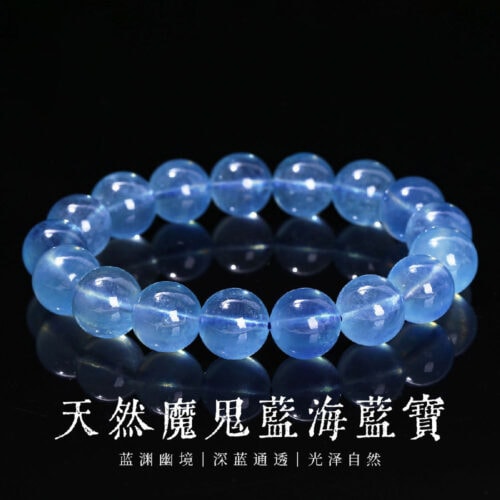 天然海藍寶手鏈水晶圓珠手串