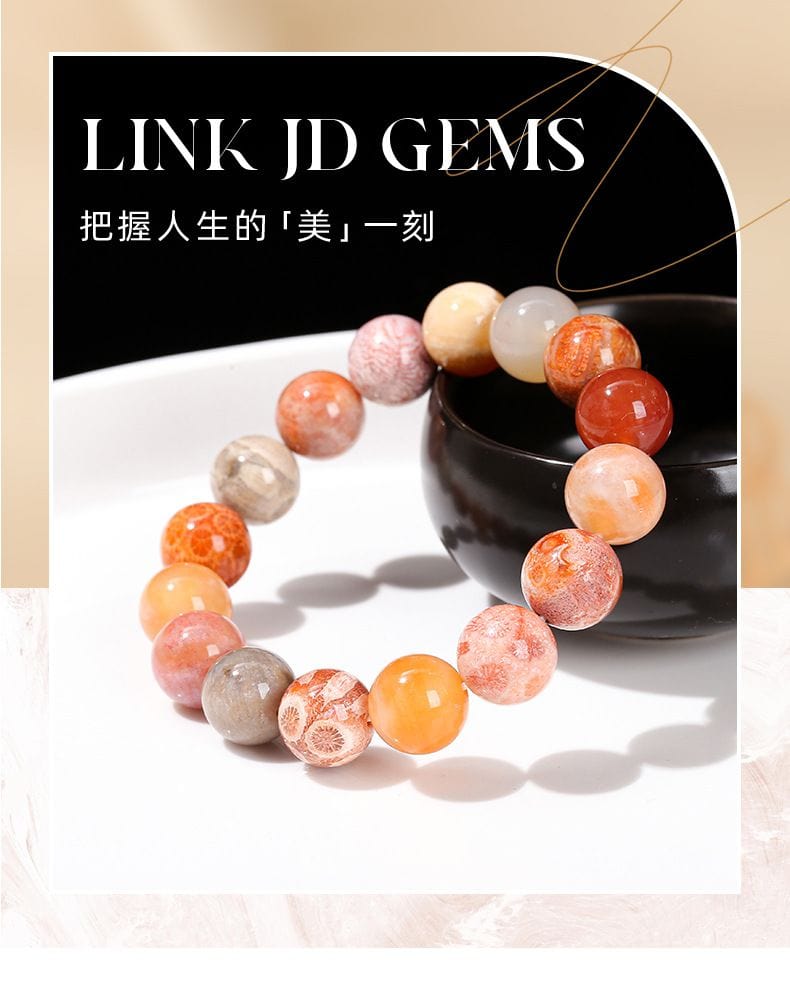 天然彩色珊瑚玉圓珠菊花石手串