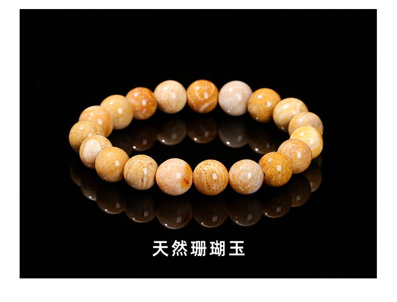 天然彩色珊瑚玉圓珠菊花石手串