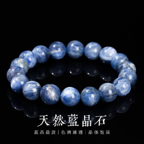 巴西藍晶石手鏈男女款藍絨晶水晶圓珠手串