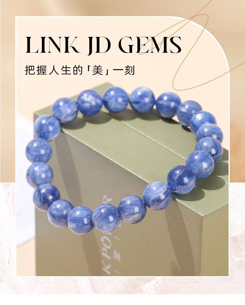 巴西藍晶石手鏈男女款藍絨晶水晶圓珠手串