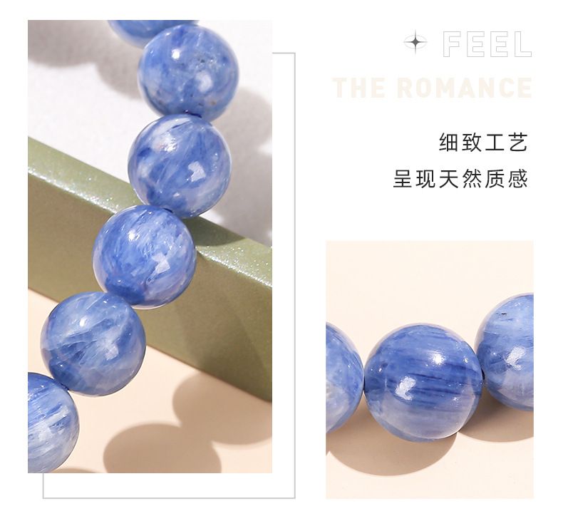 巴西藍晶石手鏈男女款藍絨晶水晶圓珠手串
