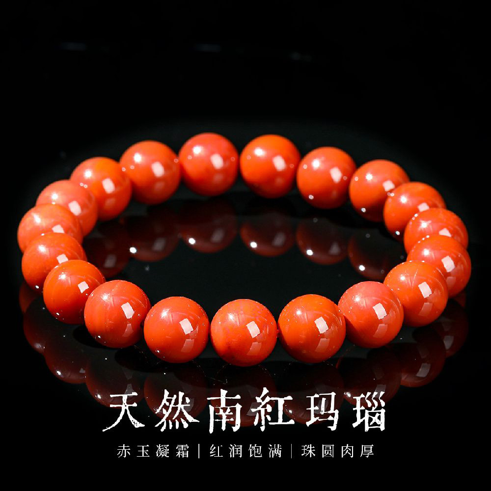 滿肉南紅瑪瑙圓珠手串本命年紅色手鏈