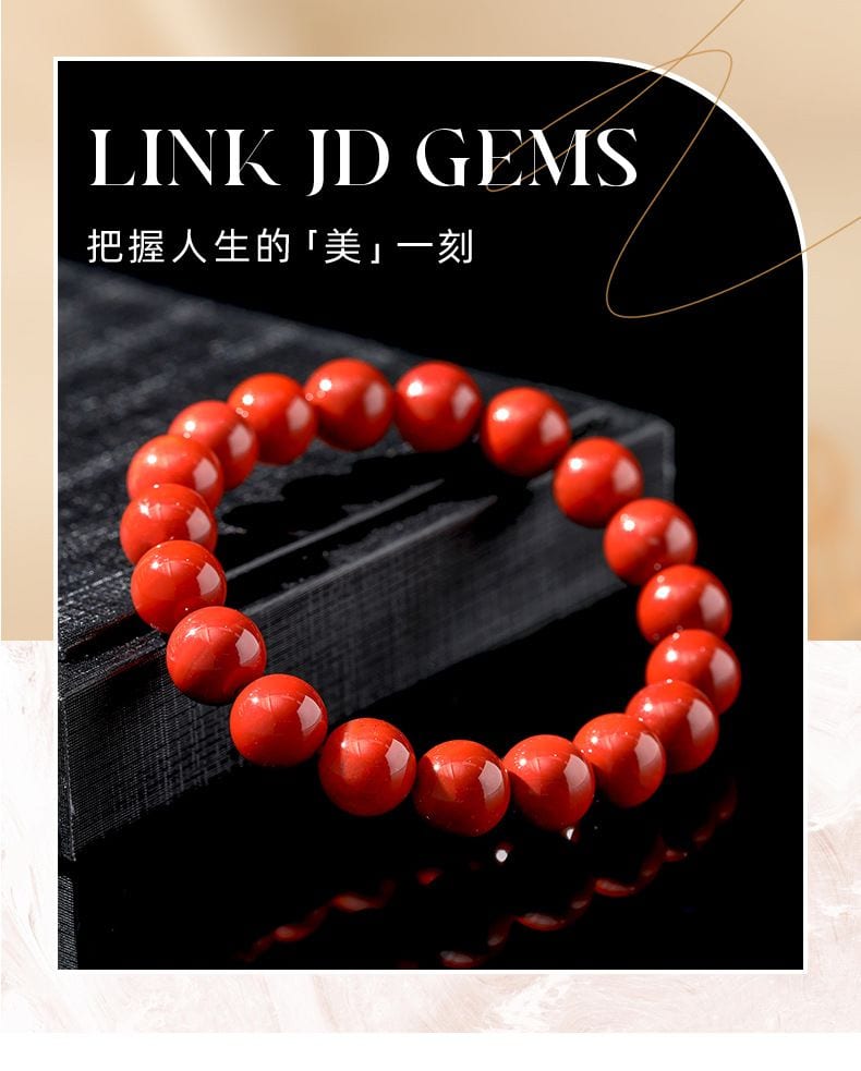 滿肉南紅瑪瑙圓珠手串本命年紅色手鏈