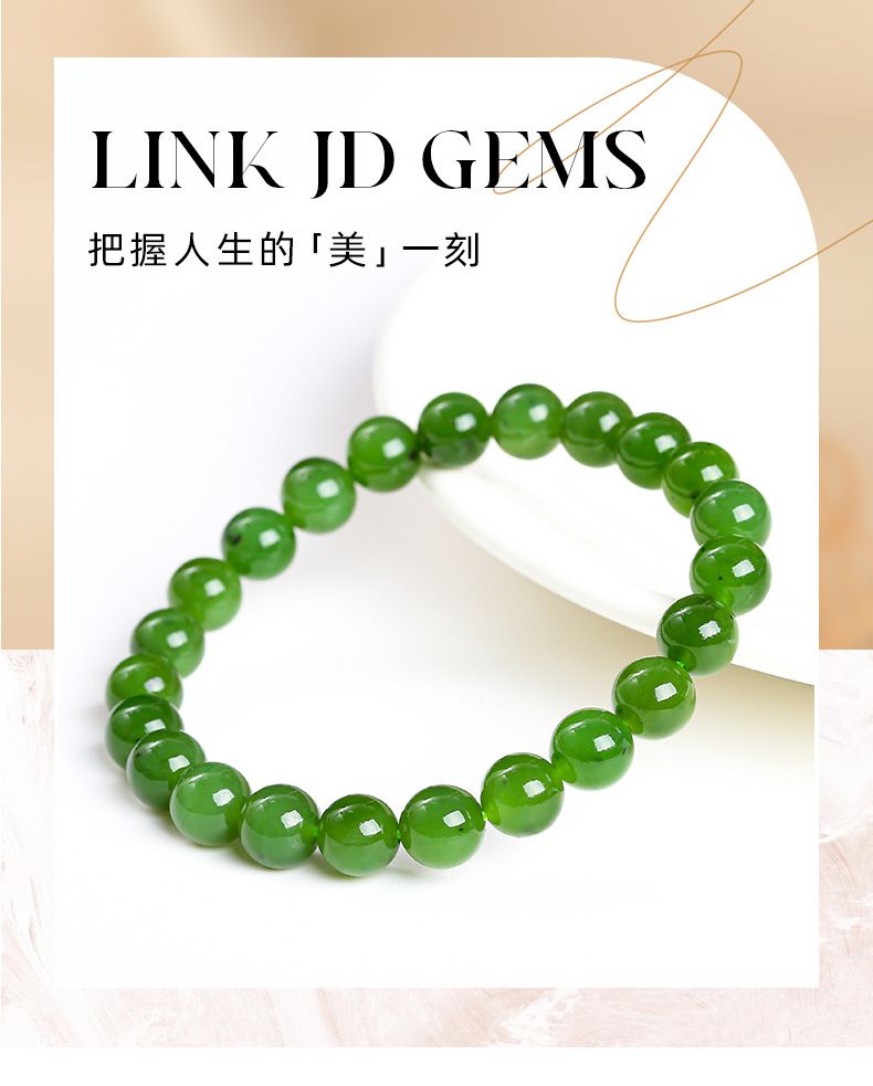 天然和田碧玉手鏈玉石圓珠手串
