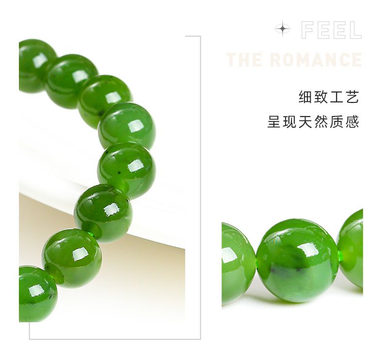 天然和田碧玉手鏈玉石圓珠手串