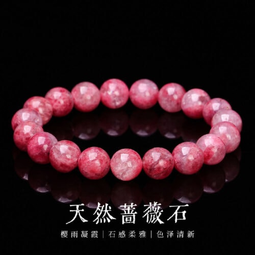 天然櫻花雨薔薇石手鏈