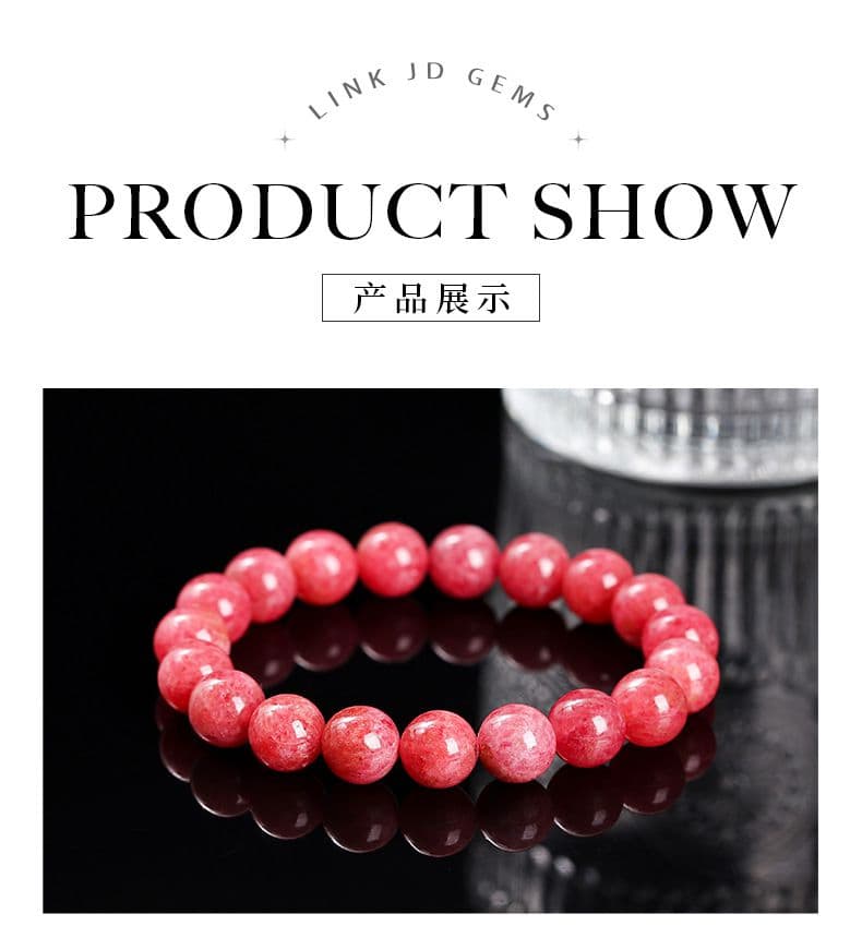 天然櫻花雨薔薇石手鏈
