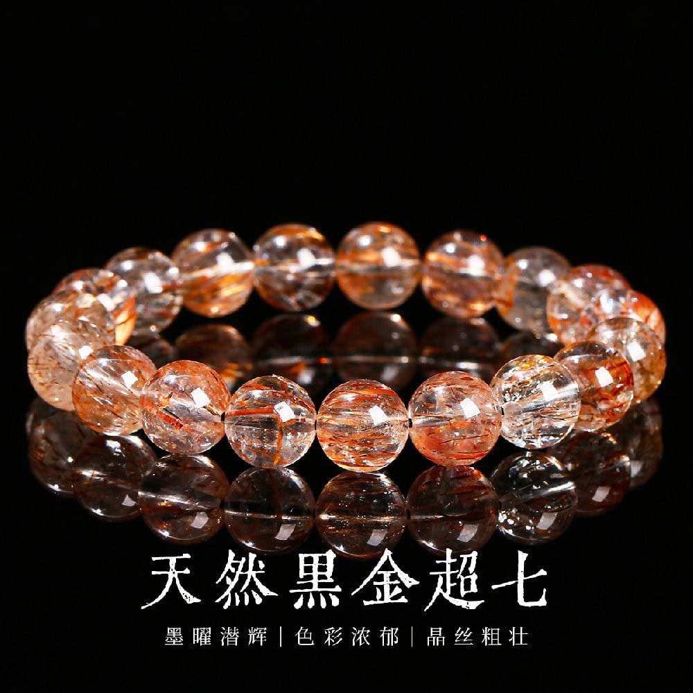 天然黑金超七手鏈男女款手串