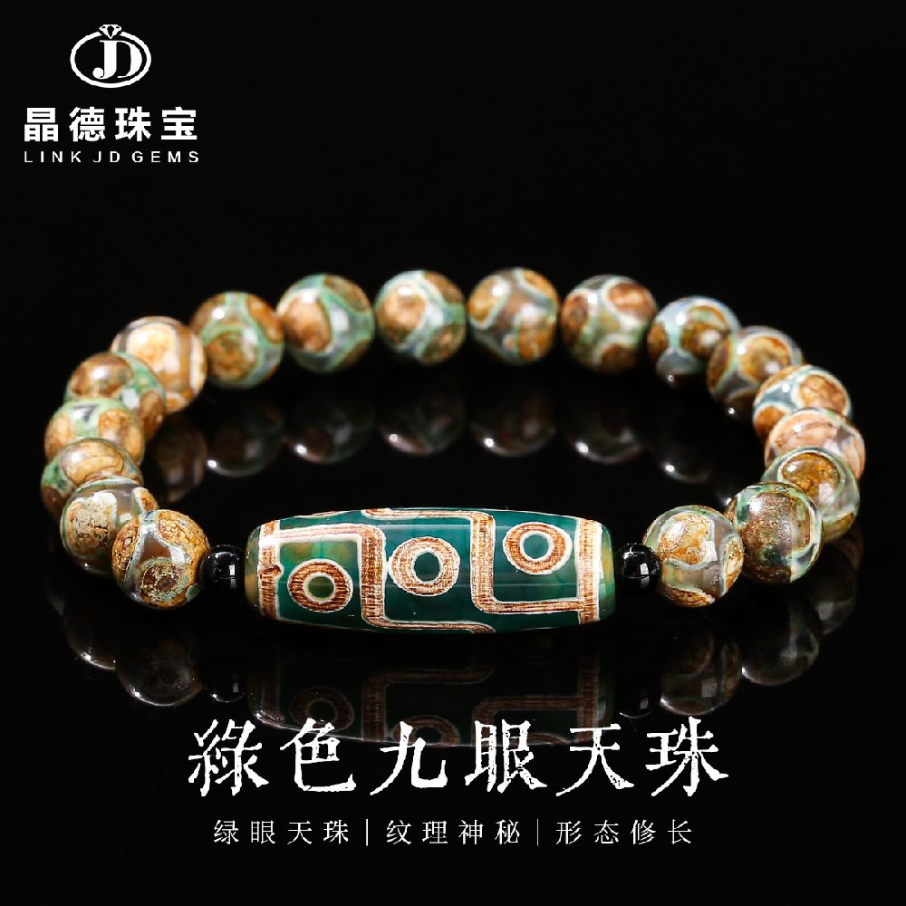 藏式綠色九眼天珠桶珠手鏈