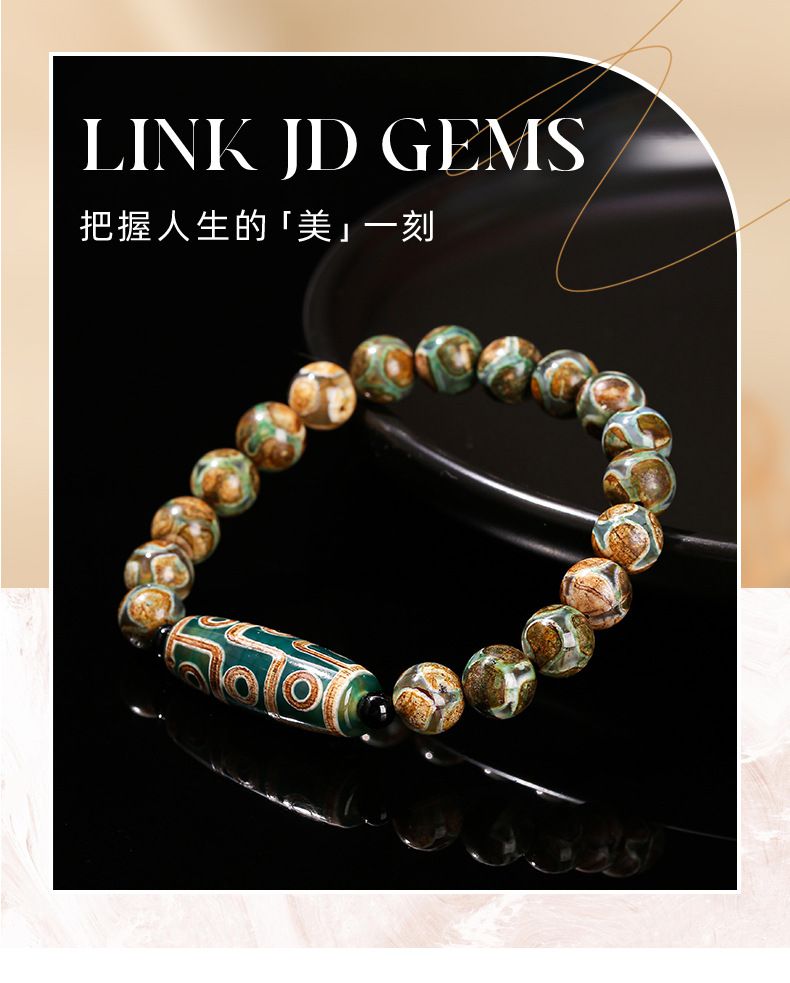 藏式綠色九眼天珠桶珠手鏈