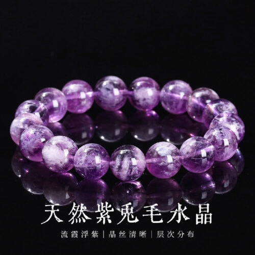 天然紫兔毛幽靈水晶冰透發晶手串