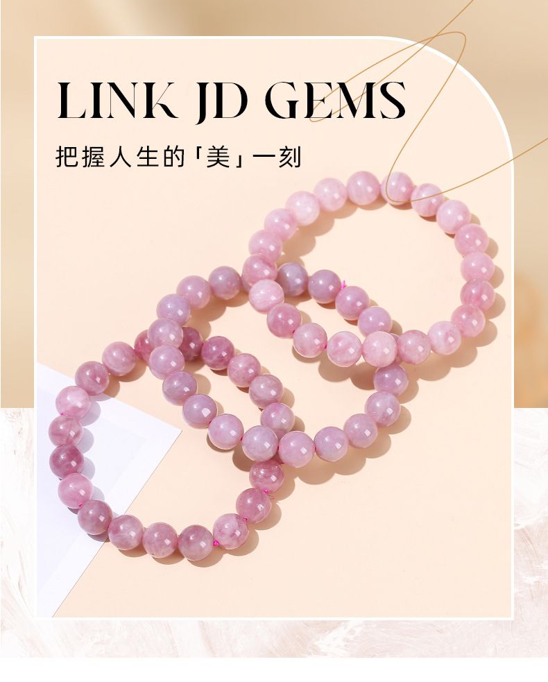 天然紫馬粉手鏈馬達加斯加粉水晶