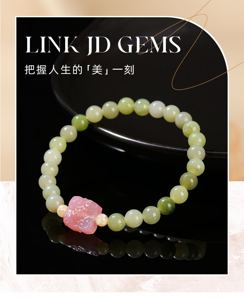 青玉圓珠手串绯紅鹽源瑪瑙福牌手鏈