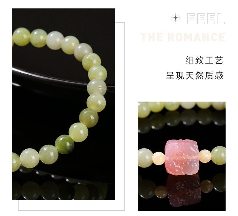 青玉圓珠手串绯紅鹽源瑪瑙福牌手鏈