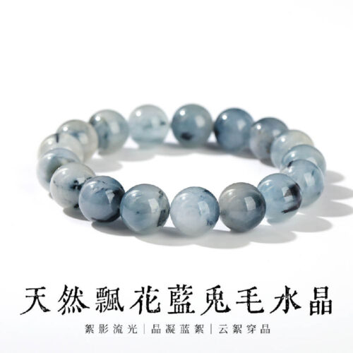 天然飄花藍兔毛水晶手鏈