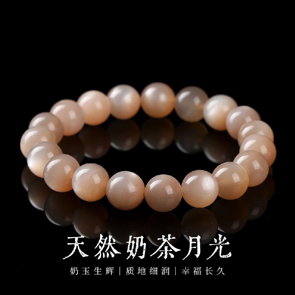 天然奶茶月光手鏈男女款高級感拉長石手串