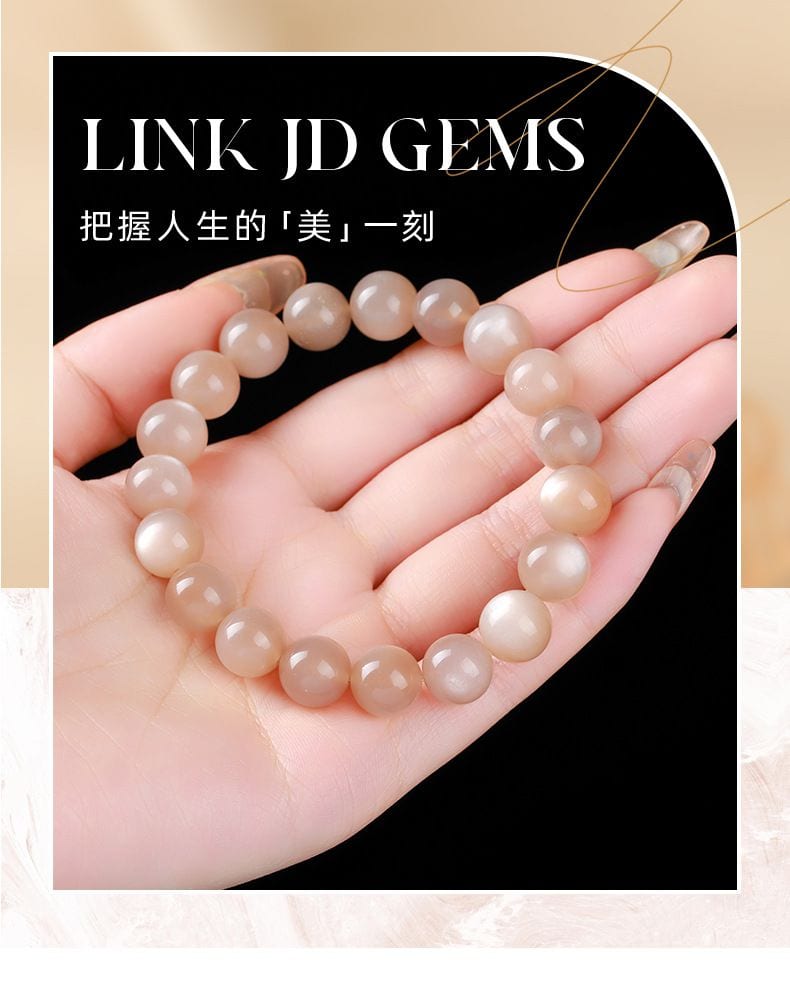 天然奶茶月光手鏈男女款高級感拉長石手串