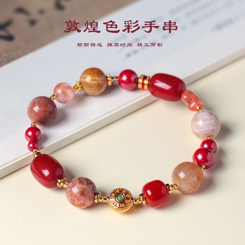 敦煌色彩南紅朱砂珊瑚石多寶手鏈：圖片 2