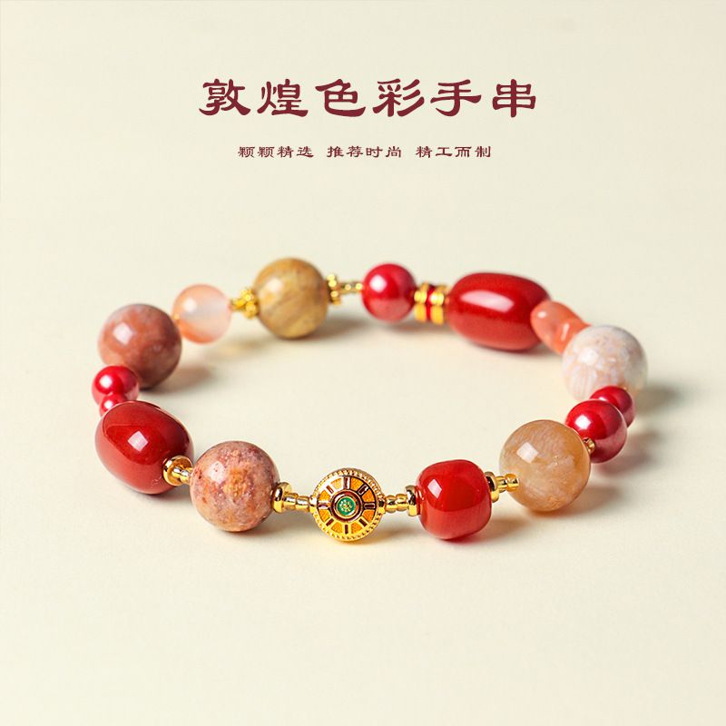 敦煌色彩南紅朱砂珊瑚石多寶手鏈：圖片 4