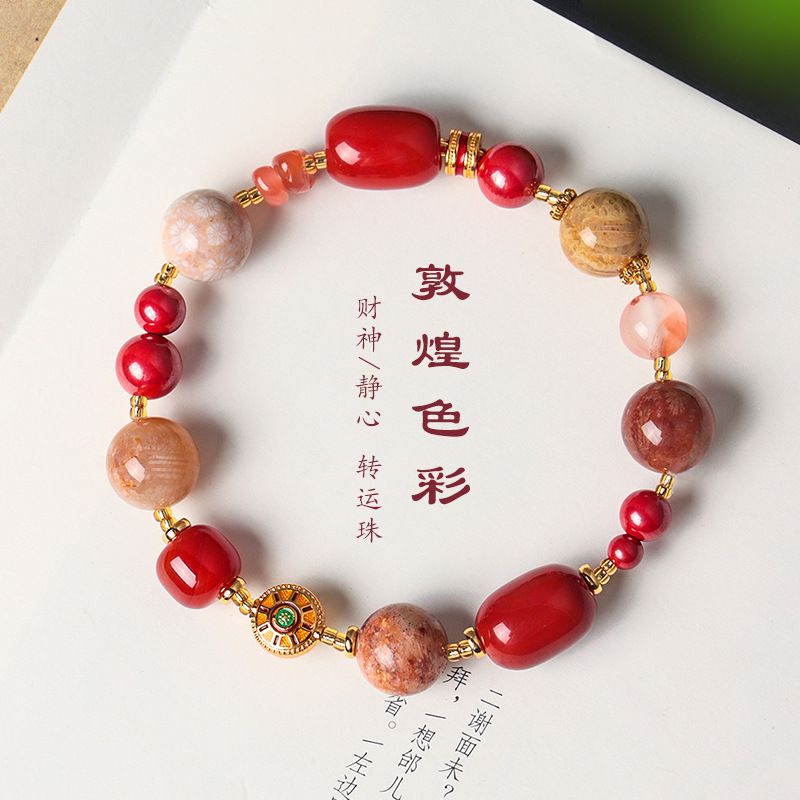 敦煌色彩南紅朱砂珊瑚石多寶手鏈：圖片 5