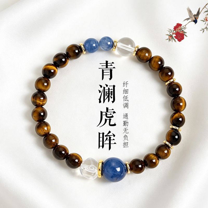 黃虎眼藍晶石串珠手鏈男女款手鏈：圖片 3