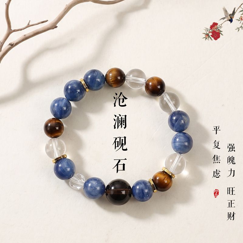 黃虎眼藍晶石串珠手鏈男女款手鏈：圖片 4