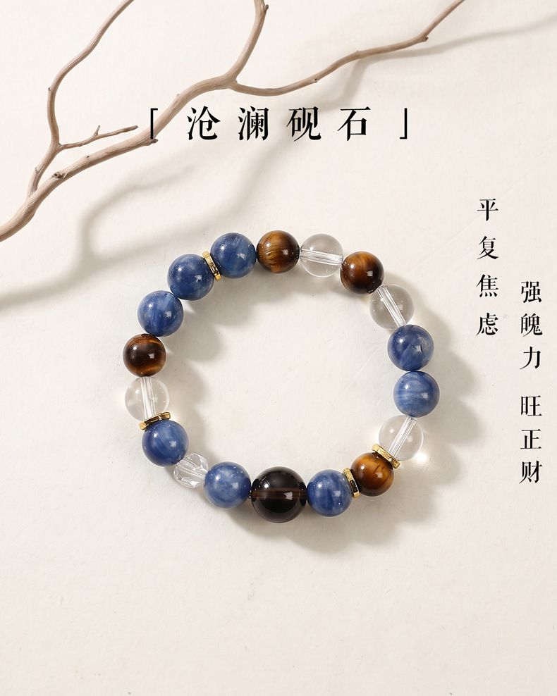 黃虎眼藍晶石串珠手鏈男女款手鏈