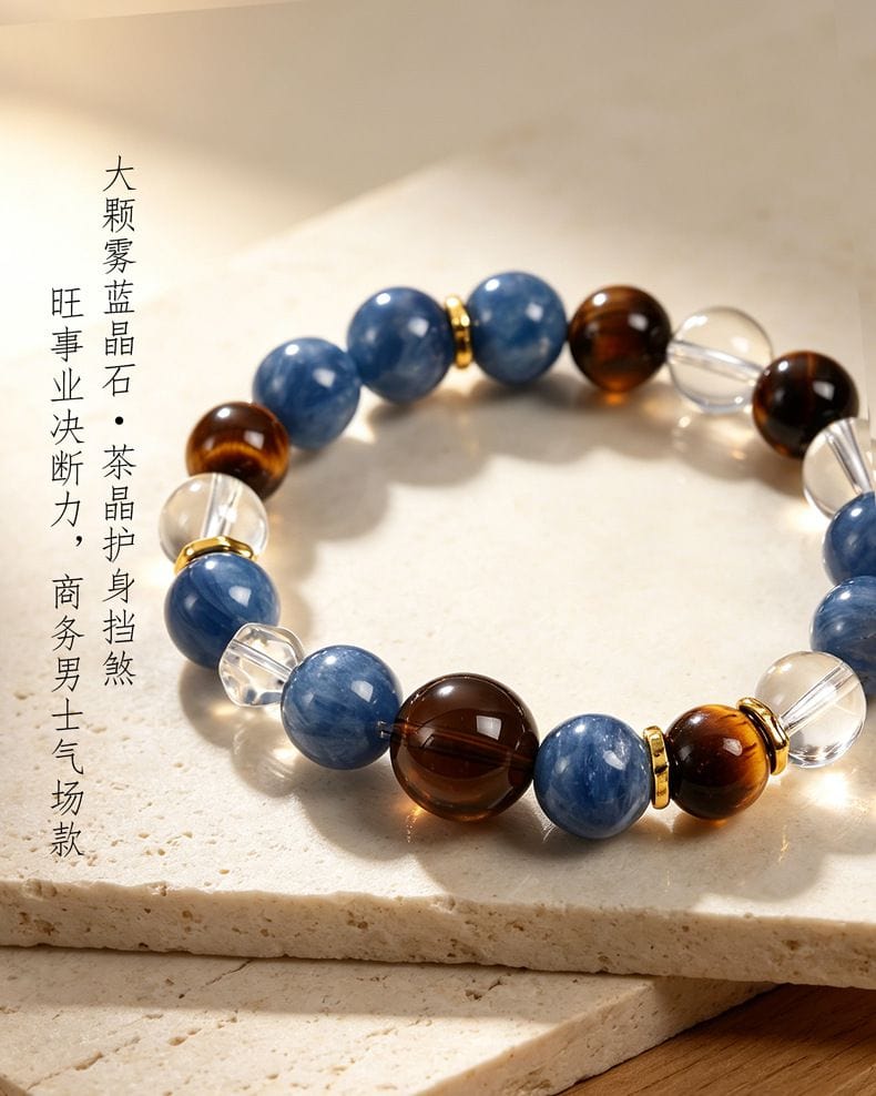 黃虎眼藍晶石串珠手鏈男女款手鏈