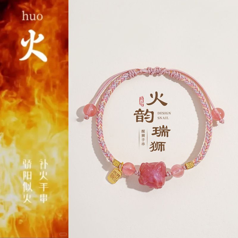 補金木水火土手工編織醒獅手繩：圖片 2