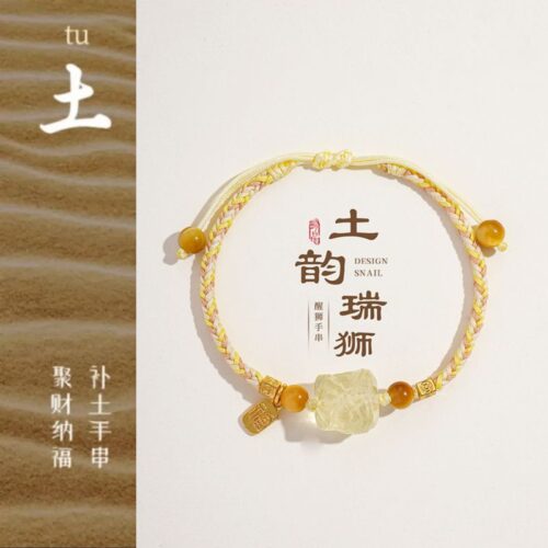 補金木水火土手工編織醒獅手繩：圖片 4