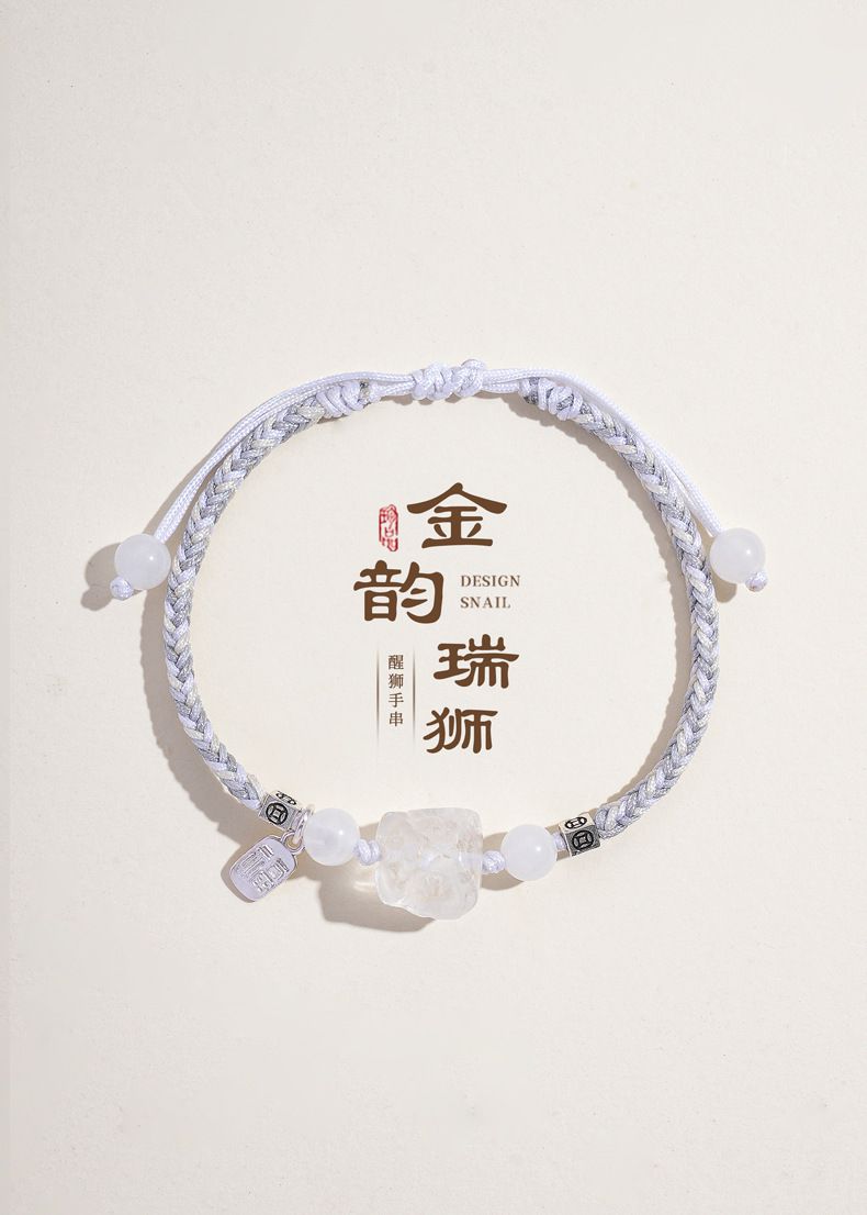 補金木水火土手工編織醒獅手繩